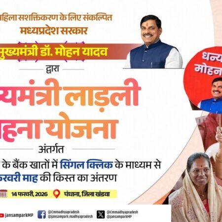 IMG 20260214 WA0021 News E 7 Live