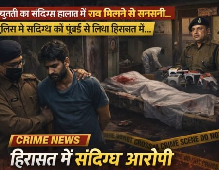 IMG 20260214 WA0041 News E 7 Live