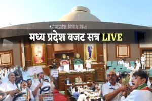 MP बजट सत्र का दूसरा दिन, विधानसभा में आज पेश होगा अनुपूरक बजट