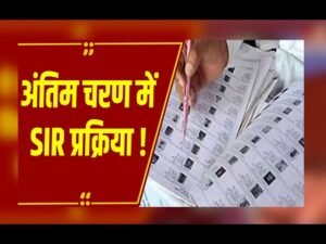 मध्यप्रदेश SIR से जुड़ी बड़ी खबर,राज्य में कुल 42 लाख नाम कटे 