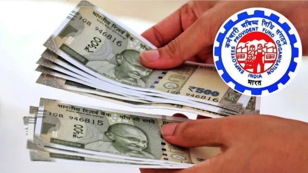 1,000 रुपये से कम बैलेंस वाले 6 लाख PF खातों का पैसा सीधे बैंक में भेजने की तैयारी 2 IMG 20260225 WA0006 News E 7 Live