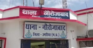 बांसुरी का ऑर्डर और ढाई लाख की चपत: रिटायर्ड शिक्षक साइबर जाल में फंसे