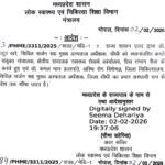 IMG 20260202 214517 News E 7 Live