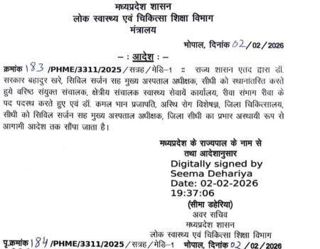 IMG 20260202 214517 News E 7 Live