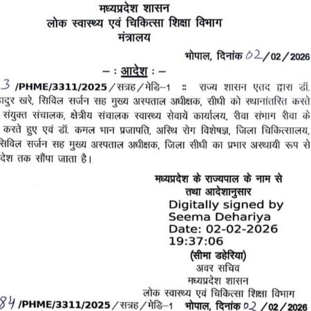 IMG 20260202 214517 News E 7 Live