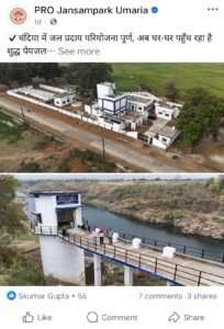 IMG 20260207 002912 News E 7 Live