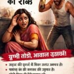 IMG 20260209 193332 News E 7 Live