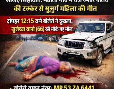 IMG 20260210 105855 News E 7 Live