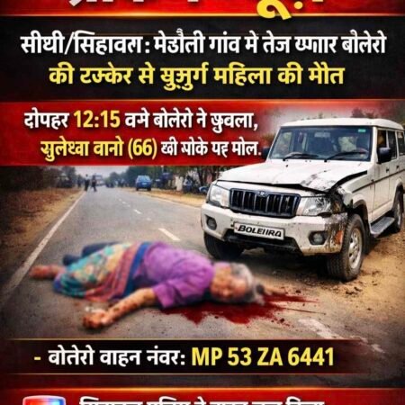 IMG 20260210 105855 News E 7 Live