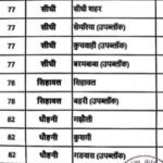 IMG 20260211 131101 News E 7 Live