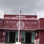 नगर पालिका में टेंडर का खेल, सब-इंजीनियर पर 25 प्रतिशत कमीशन मांगने के आरोप