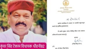 धौहनी विधायक कुंवर सिंह टेकाम को विधानसभा अध्यक्ष नरेंद्र सिंह तोमर ने दी जन्मदिन की बधाई