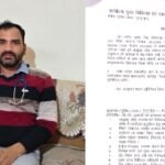 सिहावल BMO पद पर फिर बदला फैसला,दो डॉक्टरों के इंकार के बाद डॉ. रिकेश शर्मा को सौंपी जिम्मेदारी