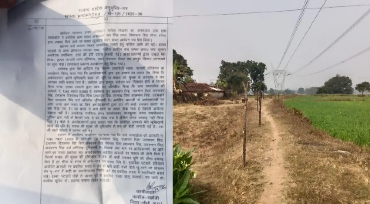 20260319 204440 News E 7 Live