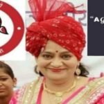 बाढ़ राहत घोटाला,तहसीलदार अमिता सिंह तोमर की अग्रिम जमानत सुप्रीम कोर्ट से खारिज