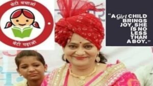 बाढ़ राहत घोटाला,तहसीलदार अमिता सिंह तोमर की अग्रिम जमानत सुप्रीम कोर्ट से खारिज