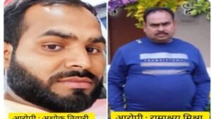 धमकियों के साये में इंसाफ,विधवा से दुष्कर्म, तस्वीरें वायरल कर ब्लैकमेल और सिस्टम मौन