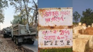 नियम को ठेंगा दिखा रहे क्रेशर एवं मार्बल खदान संचालक,सैंपलिंग के नाम पर हो रहा है मार्बल व ग्रेनाइड पत्थरों का परिवहन