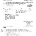 सीधी को मिला नया कलेक्टर,जन-सुनवाई के लिए मशहूर IAS विकास मिश्रा को मिली कमान