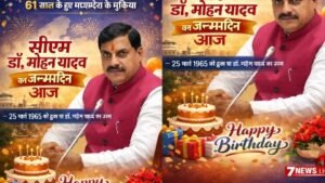 61 की उम्र में भी रफ्तार बरकरार,काम और कर्म से पहचान बना रहे मुख्यमंत्री डॉ. मोहन यादव