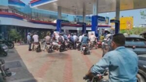 पेट्रोल को लेकर अफवाहों से मचा हड़कंप, पंपों पर उमड़ी भीड़,प्रशासन बोला नहीं है कोई कमी