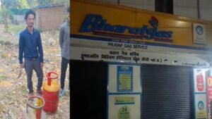 गैस एजेंसी की लापरवाही पर सख्त एक्शन,कलेक्टर ने थमाया नोटिस, 7 दिन में मांगा जवाब