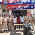 Sidhi news:कोतवाली पुलिस की बड़ी सफलता: ₹1 लाख की सनसनीखेज लूट का महज 48 घंटों में खुलासा; शातिर गिरोह के सदस्य पुलिस अभिरक्षा में