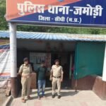 Sidhi news:जमोड़ी पुलिस की बड़ी कार्रवाई: अपहरण की शिकार नाबालिग बालिका को मंडला से किया दस्तयाब, आरोपी गिरफ्तार