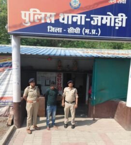 Sidhi news:जमोड़ी पुलिस की बड़ी कार्रवाई: अपहरण की शिकार नाबालिग बालिका को मंडला से किया दस्तयाब, आरोपी गिरफ्तार