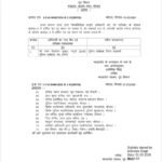 बड़वानी को मिला नया कप्तान, सन 2016 बैच के आईपीएस पदम विलोचन शुक्ला संभालेंगे जिले की कमान