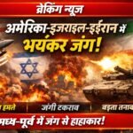US-इजराइल-ईरान युद्ध, ईरान के पूर्व राष्ट्रपति अहमदीनेजाद की भी मौत