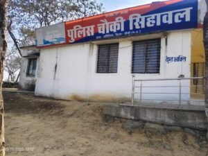 सिहावल चौकी क्षेत्र में शांतिपूर्ण माहौल में मनाई गई होली, पुलिस रही अलर्ट