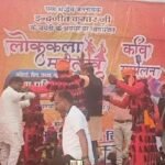 लोककला महोत्सव में झूमे पूर्व मंत्री कमलेश्वर पटेल, फाग की धुन पर थिरका चितवरिया