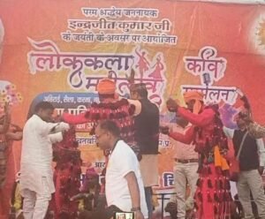 लोककला महोत्सव में झूमे पूर्व मंत्री कमलेश्वर पटेल, फाग की धुन पर थिरका चितवरिया