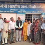 पीएम जन औषधि केंद्र की दवाएं सस्ती भी अच्छी भी - सांसद डॉक्टर मिश्रा 