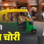 मध्य प्रदेश में गजब की टैक्स चोरी, ऑटो-कार से 400 क्विंटल आटे का परिवहन, CAG रिपोर्ट में खुलासा