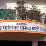 पाली नगर पालिका में बढ़ी खेमेबाज़ी, भाजपा पार्षद दो गुटों में बंटे