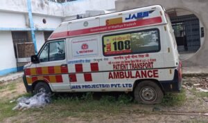 विधायक निधि की एम्बुलेंस चार साल भी नहीं चली, अब नीलामी की तैयारी… उमरिया के स्वास्थ्य विभाग पर उठे सवाल