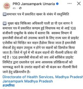 IMG 20260311 WA0033 News E 7 Live