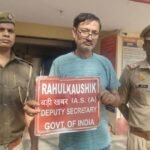 उत्तर प्रदेश के मेरठ में फर्जी IAS साहब पकड़े गए है, नाम है राहुल कौशिक