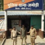 Sidhi news:सीधी पुलिस की बड़ी कार्रवाई: अपहरणकर्ता के चंगुल से नाबालिग बालिका सुरक्षित मुक्त, आरोपी गिरफ्तार