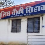 घरेलू हिंसा व मारपीट के दो आरोपी सलाखों के पीछे, लेकिन पुलिस मामला क्यों नहीं करती सार्वजनिक उठ रहे सवाल
