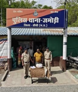 Sidhi news:नशीली कफ सिरप के अवैध विक्रेता के विरुद्ध जमोड़ी पुलिस की कार्यवाही; आरोपी गिरफ्तार, 50 शीशी अवैध सिरप जप्त