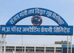 दुबे जी की सेफ्टी पर सवाल! संजय गांधी ताप विद्युत केंद्र में फिर बड़ा हादसा, लगभग 12 फीट से गिरा मजदूर गंभीर