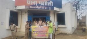 जब बुजुर्ग बने बदलाव की आवाज़,मझौली थाने से उठी नशा मुक्ति की मजबूत पहल