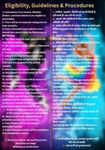 IMG 20260331 153625 News E 7 Live