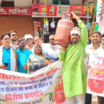 महंगाई पर कांग्रेस का हल्ला बोल,सिलेंडर ,ढोलक के साथ सड़कों पर उतरे कार्यकर्ता, पैदल मार्च कर सौंपा ज्ञापन