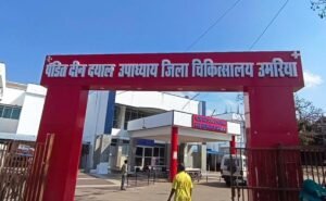 ओटीपी के चक्कर में अटकी खून जांच, उमरिया जिला अस्पताल में मरीजों की बढ़ी परेशानी