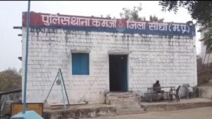 Sidhi news:सीधी पुलिस की त्वरित कार्यवाही: हत्या के आरोपी को घटना के चंद घंटों के भीतर किया गिरफ्तार 