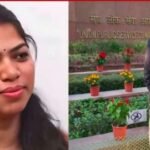 तीन बार असफल, चौथे प्रयास में बनीं आईएएस,खरगोन की मनीषा धारवे ने लिखी संघर्ष और सफलता की नई कहानी